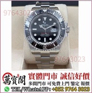 Rolex勞力士 126600 MK1 單紅，手錶 ，金銀潤，名錶，古董錶，recycle Rolex，中古勞力士，歐米茄Omega， 帝舵Tudor，卡地亞Cartier，VC江詩丹頓，百達翡麗PP