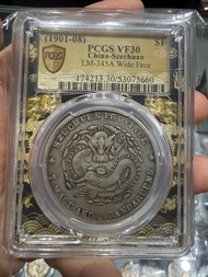 售大清四川龍銀PCGS30