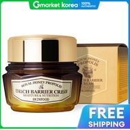 SkinFood | สกินฟู้ด ครีมบำรุงผิวหน้า Royal Honey Propolis Enrich Barrier Cream