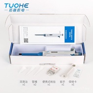 Pipet Saluran Tunggal Manual 100ul-1000ul Makmal Pipet Boleh Laras 8 Saluran Pipet 12 Saluran