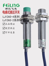 Real Shot❤ Feiling Inductive Proximity Switch LJ12A3-4-Z/B1X BY EX J/EZ Three-Wire 24V Induction Sen