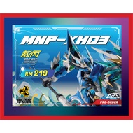 Motor Nuclear 摩动核 - MNP-XH03 - Ao Bing 敖丙 - 1/100 Scale - Diecast Inner Frame Model Kits