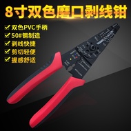 26.6cm Automatic Wire Strippers Pliers Terminal Manual Crimping Hardware Tools Electrician Equipment Operation