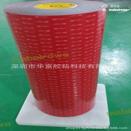 【免運】3M 5962VHB丙烯酸泡棉強力膠帶防水耐高溫噴塗無痕粘接雙面膠貼