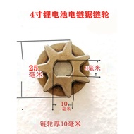 67cm Electric Chainsaw 325 Chain Wheel 7-Tooth Chain Wheel Electric Chainsaw Accessories Chainsaw Ch