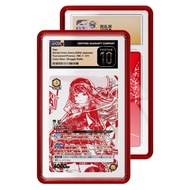 (CGC) Jewel Graded Guard