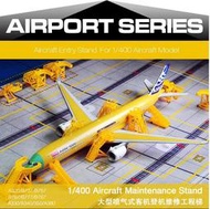 機場地勤合金飛機模型機場設施模型客梯車登機梯維修梯場景  1:400