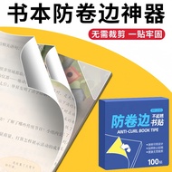 Book Page Foot Sticker
