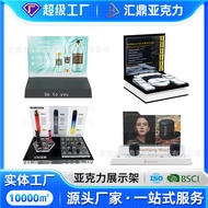 Acrylic Display Stand Skin Care Products Electronic Digital Display Stand Atomizer Display Exhibitio