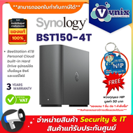 Synology BST150-4T (BeeStation) 4TB Personal Cloud built-in Hard Drive อุปกรณ์จัดเก็บข้อมูล By Vnix 