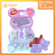 Cathy Doll - CATHY DOLL閃亮小熊潤唇膏1.1g (#2 Redlipop)(平行進口)