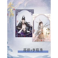 现货余量《188男团》赴山海系列 浮雕双闪银紫徽章套组/透卡The rest of the stock "188 Men's Team" goes to Shanhai Department