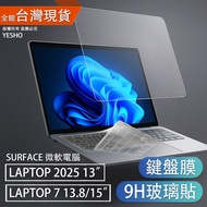 surface laptop7 laptop 13 13 Inch 13 "Glass Sticker Protective Tempered Keyboard Film 7
