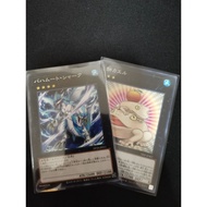 Yugioh Toadally Awesome and Bahamut Shark set