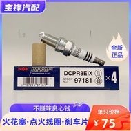 NGK Iridium Spark Plug DCPR8EIX BMW Motorcycle F650GS F700GS F800 Harley 883 X48