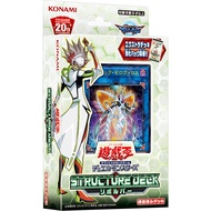 Yugioh Revolver Structure Deck SD36 Asia Japanese version