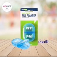 2-Compartment PILL Box DT AM/PM (Mixed Colors)