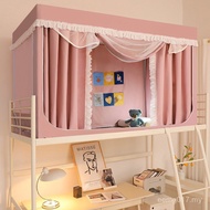 Blackout Cloth Dormitory with Bracket Upper Lower Bed Bed Curtain Upper Bunk Dormitory Dedicated Int