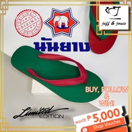 Immediate delivery JJ Original NANYANG(‼️Limited edition‼️) Thailand Elephant Brand Rubber Slippersindoor and outdoor