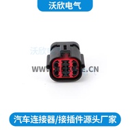 5C3Z-12B637-BA Engine Transition Harness Connector Plug DJK7123AF-1.5/2.8-21