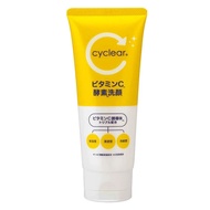 KUMANO 熊野油脂 CYCLEAR維他命C酵素洗面乳  130g  1條