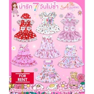 Arpanet girl Dress/Red Bear With Hood/Size Xs (3-4 Years Old)