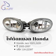 Fog Lights Honda Jazz (GD1 GD3) Year 2003-2007 Code 114-22397