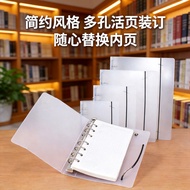 Daily New Arrival/PP Frosted Translucent Strap Binder A4B5A5A6A7 6-Hole Folder Handbook 6.3 FRER