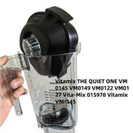 ภาชนะผสมสําหรับ Vitamix THE QUIET ONE VM0145 VM0149 VM0122 VM0127 Vita-Mix 015978 VM-145 เปลี่ยนถ้