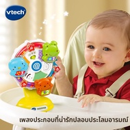 Vtech | ของเล่นโต๊ะอาหารแบบโต้ตอบเพื่อการศึกษา 6-18 เดือน