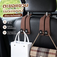 MG IM6 5 LONG RANGE S5 EV PLUS MAXUS 7 ZS EP ES 3 HYBRID+VS HEV DC GC Car Rear Seat Hook Easy To Ins