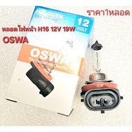 OSWA H16 Bulb H16 H16 H16 Headlight