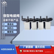 Small Small Mini Solenoid Valve Breast Pump Medical Deflating Valve Normally Open HZ0526GR-4 Water V