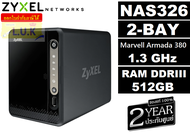 NAS (อุปกรณ์จัดเก็บข้อมูลบนเครือข่าย) ZYXEL 2-BAY (NAS326) MARVELL ARMADA 380 1.3 GHz DDR3 512MB ประกัน 2 ปี