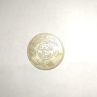 Uang Koin kuno arab 50 riyal