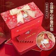 2026Year of the Horse 3D Heart Folding Red Envelope Romantic Creative Surprise New Style Happy Birth