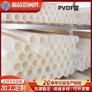 Exhaust Acid Alkali Resistant PVDF Pipe Fittings Pipe Chemical Drain Pipe Thickened Plastic PVDF Who