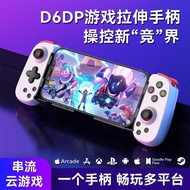 Retractable handle gaming phone wireless Bluetooth controller for Apple and Android, compatible with