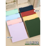 Flip-Over Loose-Leaf Notebook Detachable Grid Notebook Grid Notebook for Middle School Students High