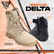 รองเท้ายุทธวิธี Delta Force รองเท้าแทคติคอล หุ้มข้อสูง โมเดลงานละเอียดไมโครไฟเบอร์ รองเท้าtactical เหมาะสำหรับผู้ชายและผู้หญิง ใส่ทำงาน ทหาร เดินป่า