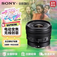 Zhijiang Tangguang Technology Co., Ltd. [China Store] Sony EPZ 10-20mmF4G Ultra Wide Angle Electric 