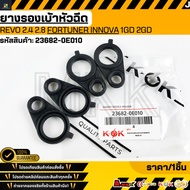 Injector Socket Rubber REVO 2.4 2.8Fortuner With Innova1GD 2GD 23682-0E010 **Quality 1 For K-Ok Bran