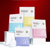 Venzen 7 Days Mask Vanity Charm Heart 7 Days Mask