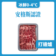 美國CAB牛小排火鍋片 200G (經解凍處理) #牛肉#肉片#牛肉片