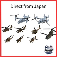 Aoshima 1/700 Waterline Series No. 556 Ground Self-Defense Force Helicopter Set Plastic Model (Helic