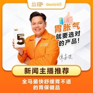 【100%正品】神农氏 胃多宝 5分钟 胃风 胃酸 胃痛 (1盒 x 30粒)| SLS Gastro5 5 Minutes Gastric Pain Relief