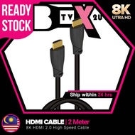 HDMI Cable 2.1V 8K@60fps 2meter length 8K UHD 7680 x 4320 Pixel 48Gbps Video Connection Wire