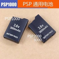 PSP100 Handheld Battery PSP2000PSP3000 Built-in Battery Replaceable Lithium Battery
