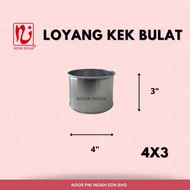 Acuan Noor Indah Loyang Bulat Tinggi 3" 6x3 7x3 8x3 9x3 10x3 11x3 12x3