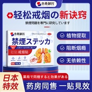 【戒烟贴】尼古丁贴片替代疗法戒烟贴戒烟的神器戒烟的糖药替代品尼古丁贴男女通用礼物送长辈戒烟控烟保健贴 95%选择【周期装】【买2盒贈1盒 实发3盒】